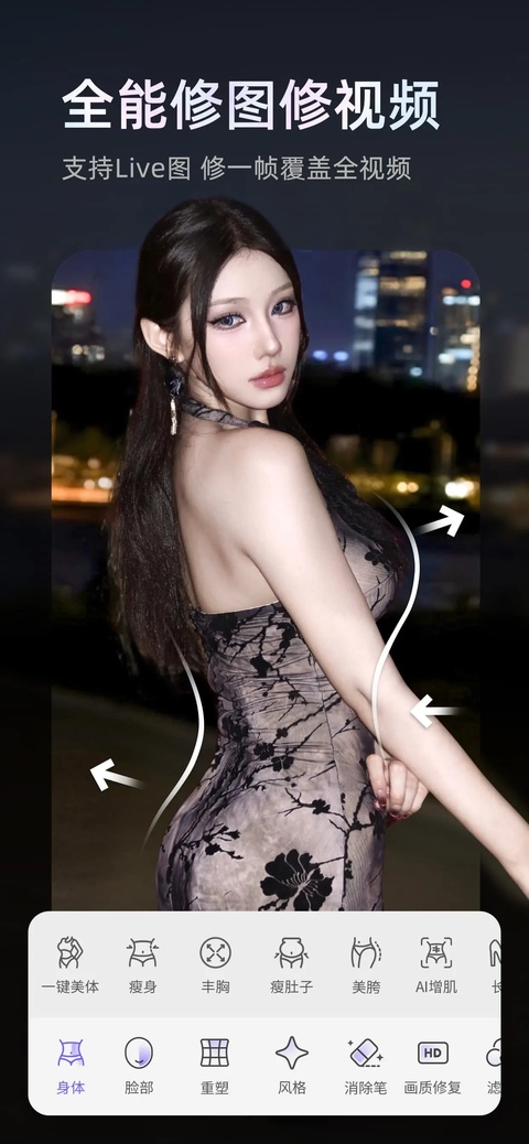 截图1